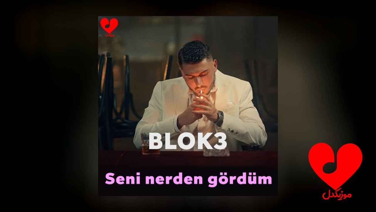 سنی نردن گوردوم نردن سودیم