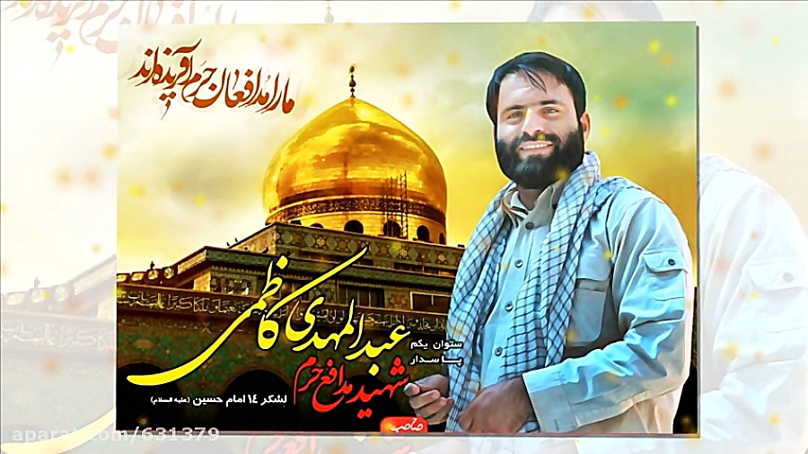میخوام برم