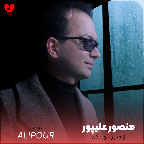 آزاد شو