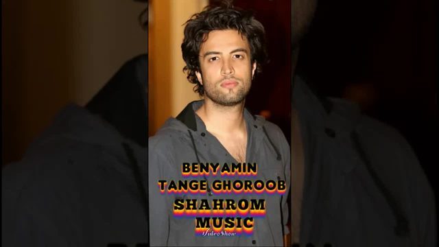 benyamin tange ghoroob