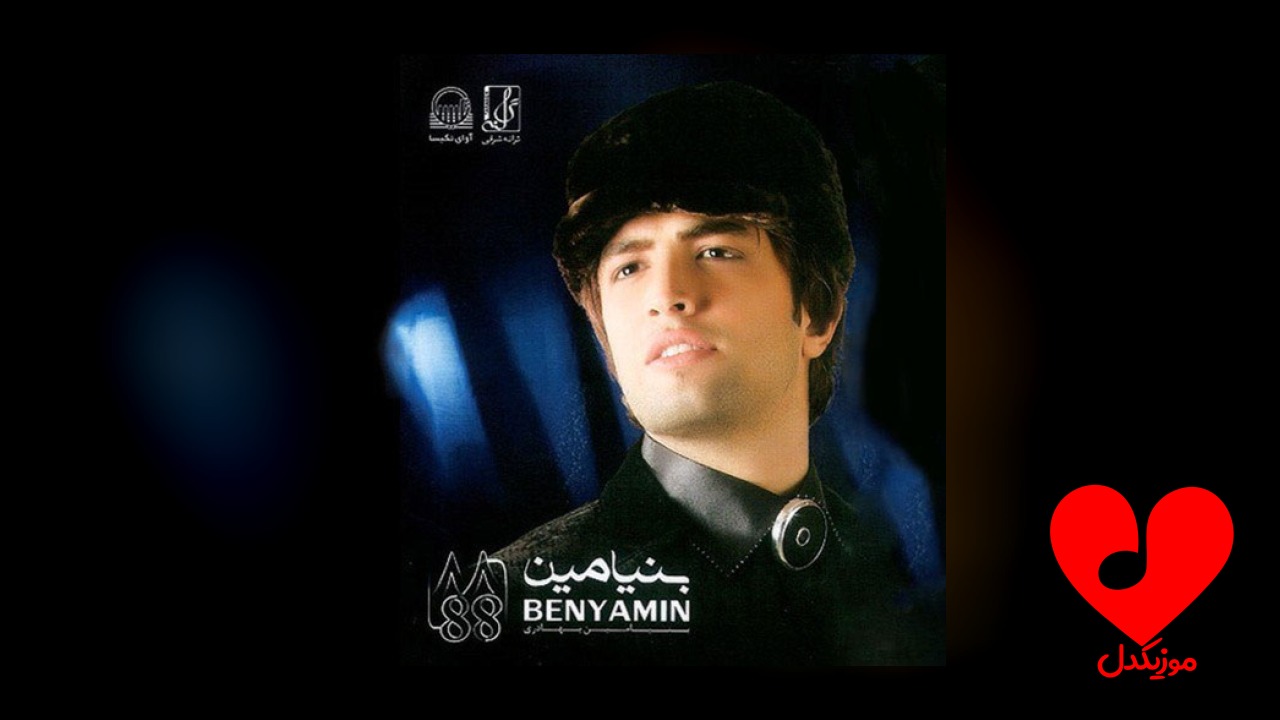 آهای تو
