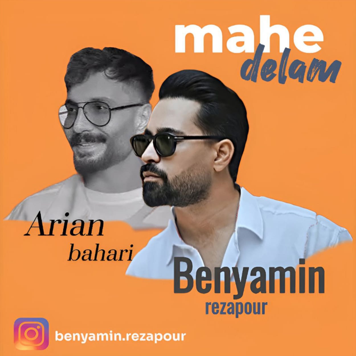 ماه دلم