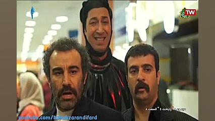 با مرغ پنهان