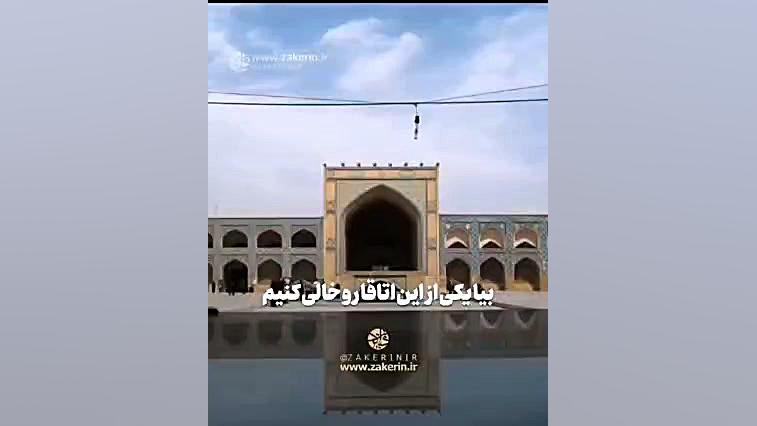 مهربونم