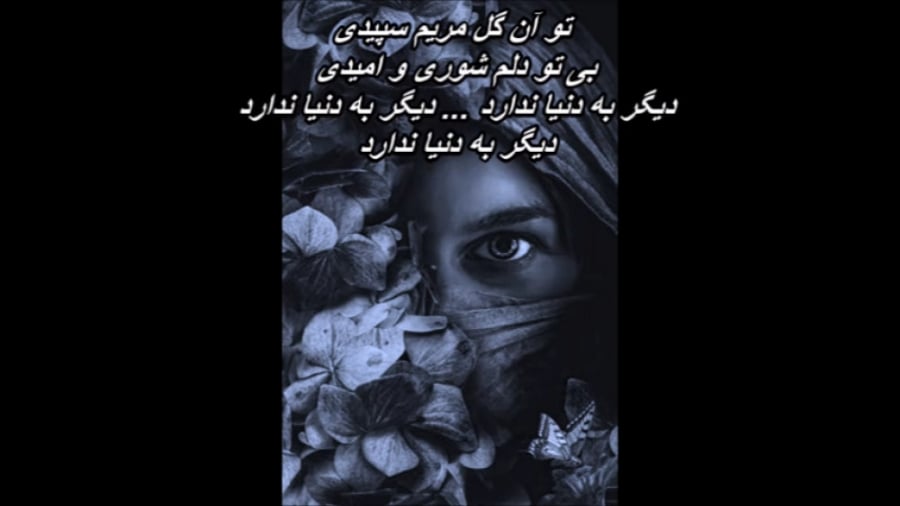 خانم خدا