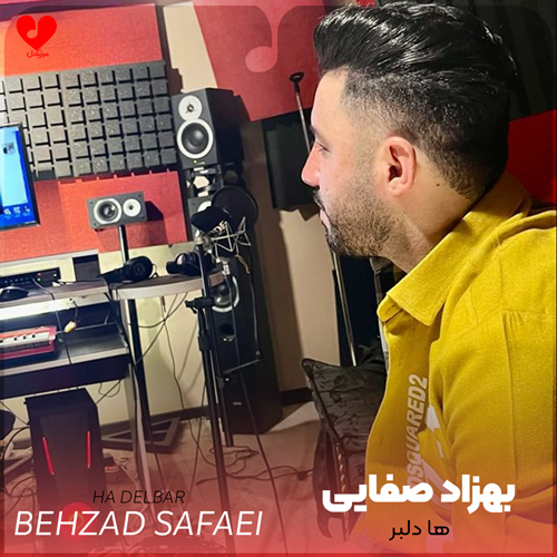 سیو رنگ می بورده ها دلبر