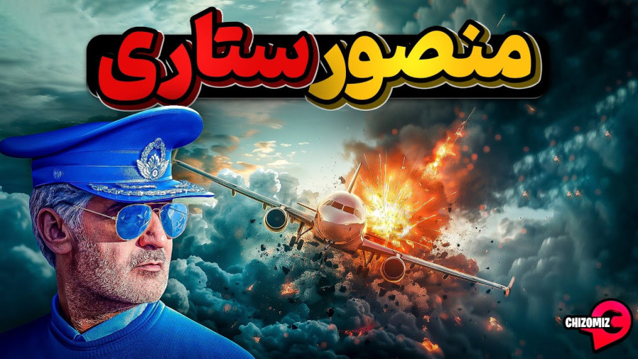 نوش جونت
