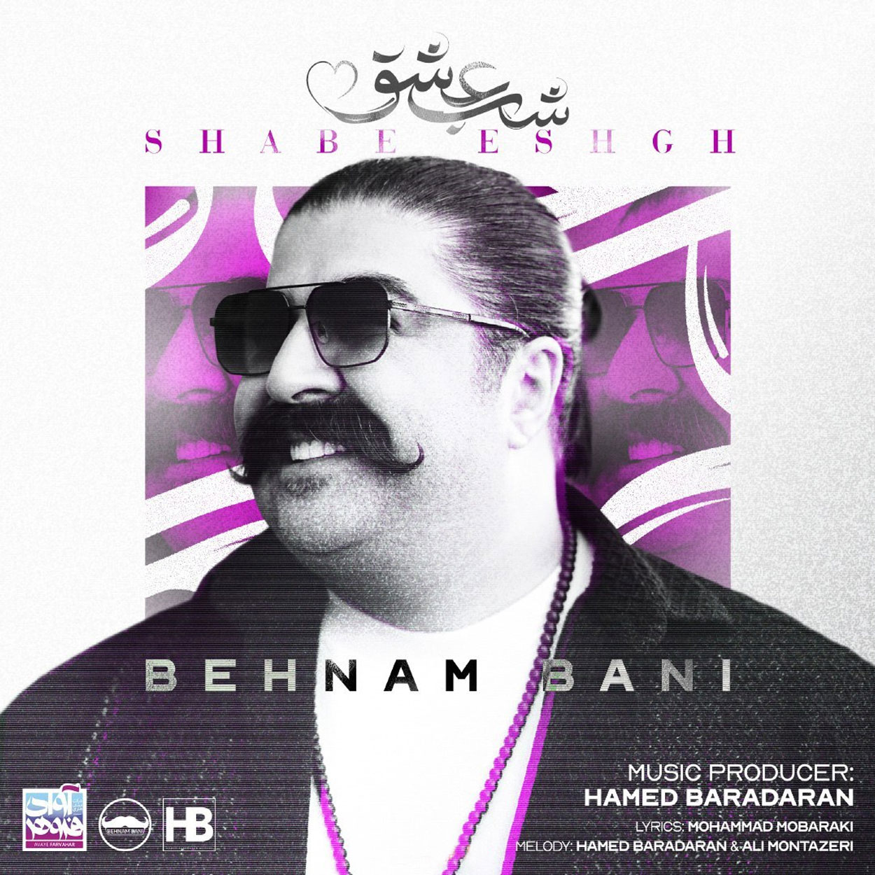 ویدیو شب عشق