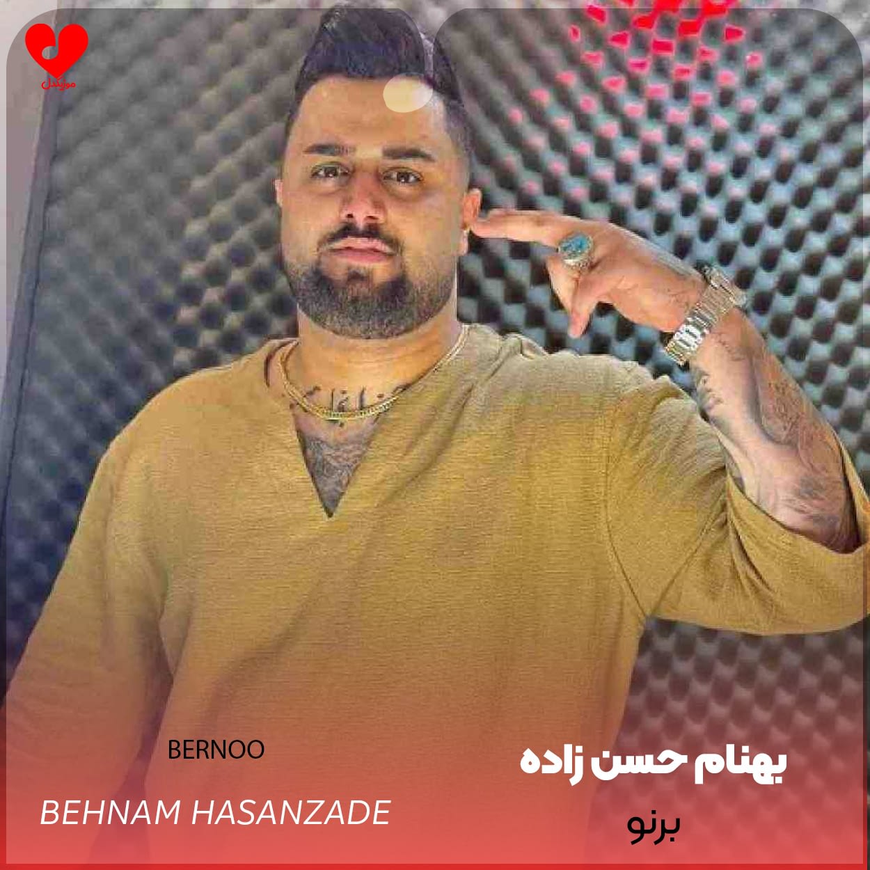برنو