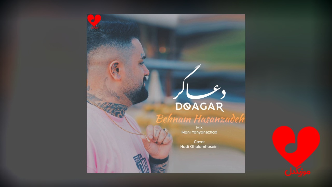دعاگر