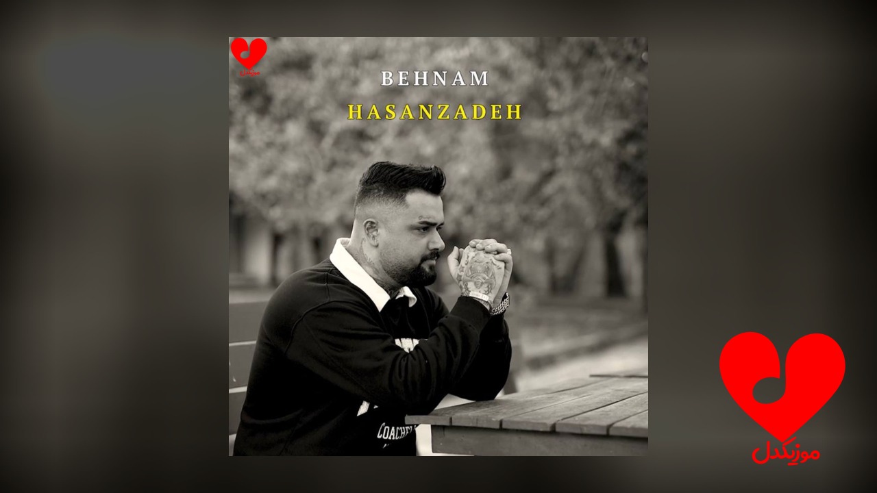 شهر به شهر