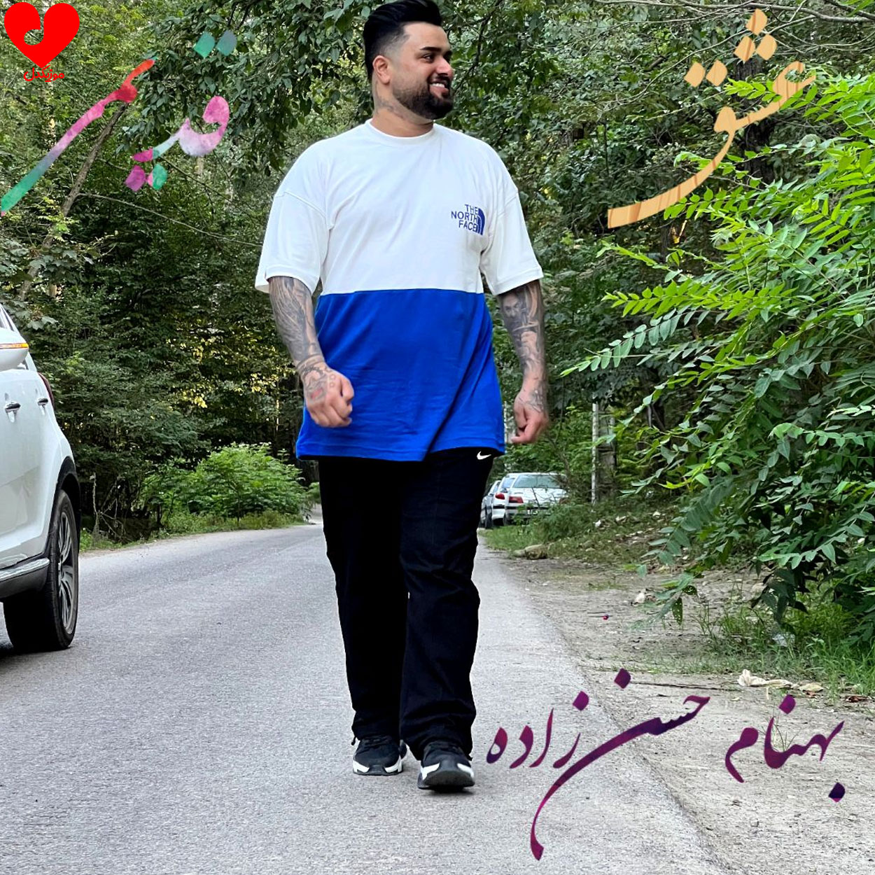 عشق قدیمی