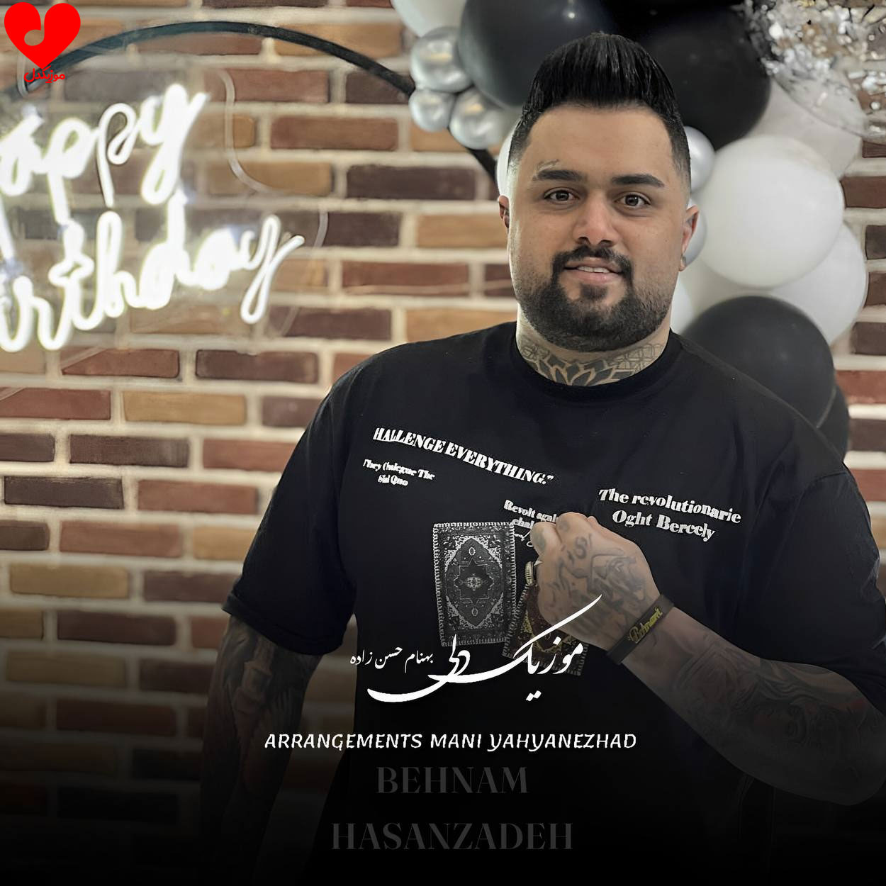 قشنگ کیجا ته دا بمیرم