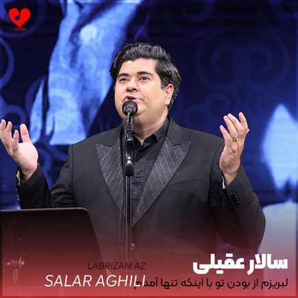 لبریزم