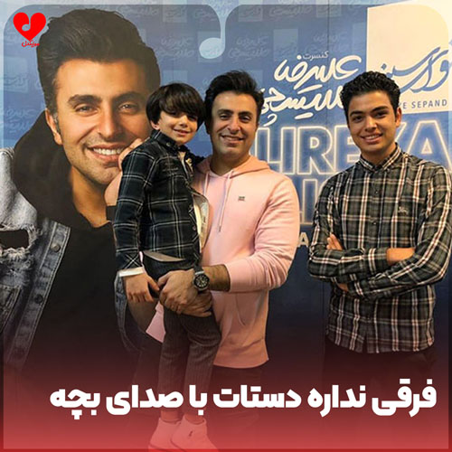 فرقی نداره دستات دوره یا نزدیکه