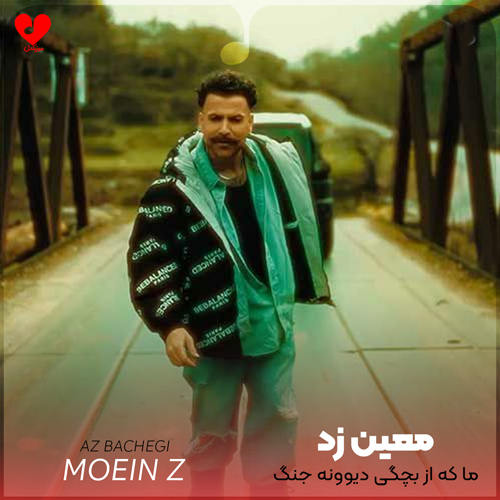 ما که
