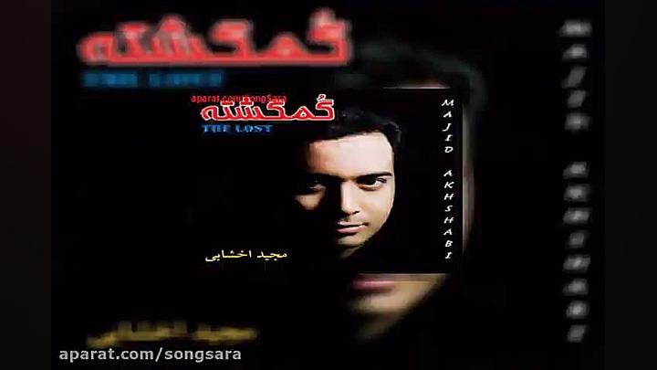 آغاز