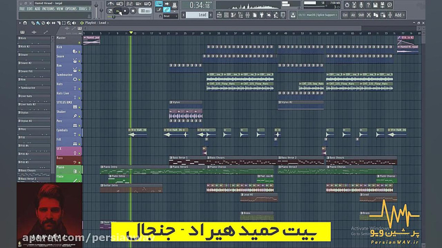 هیرا