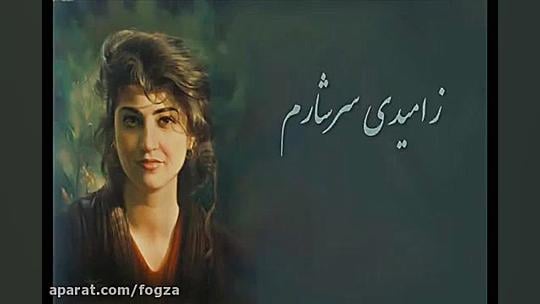 مهر بانو
