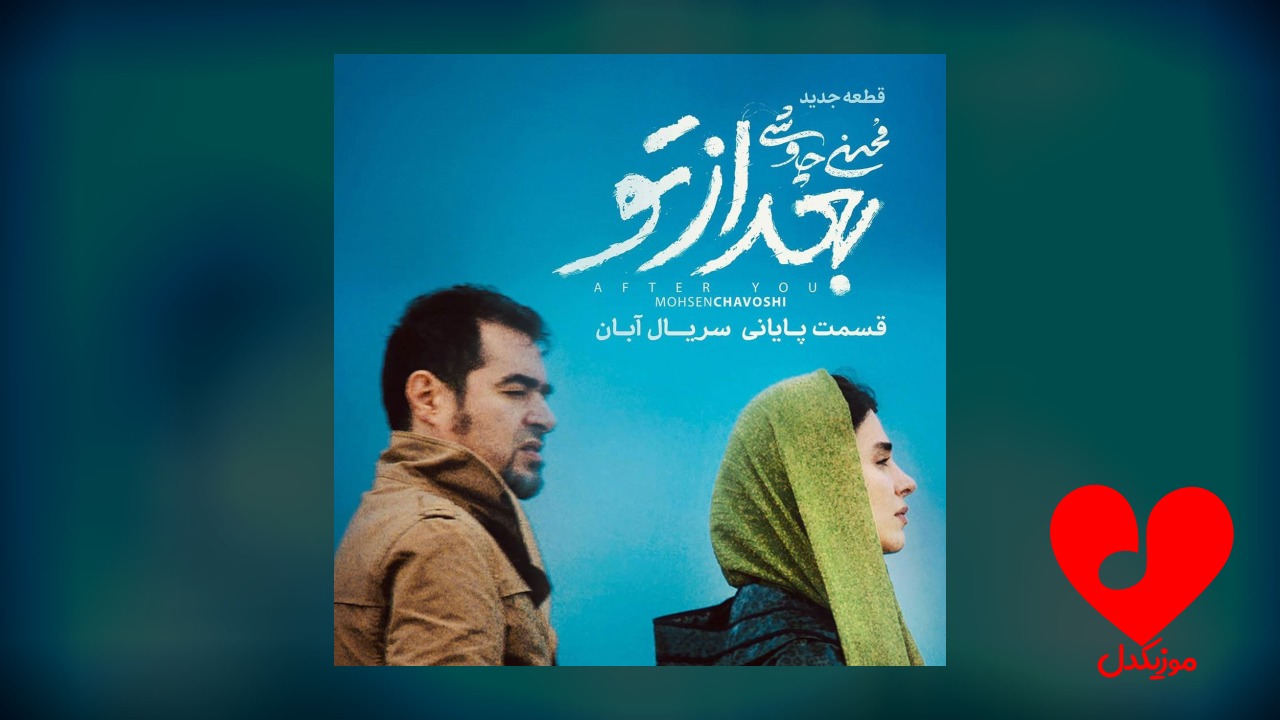 بعد