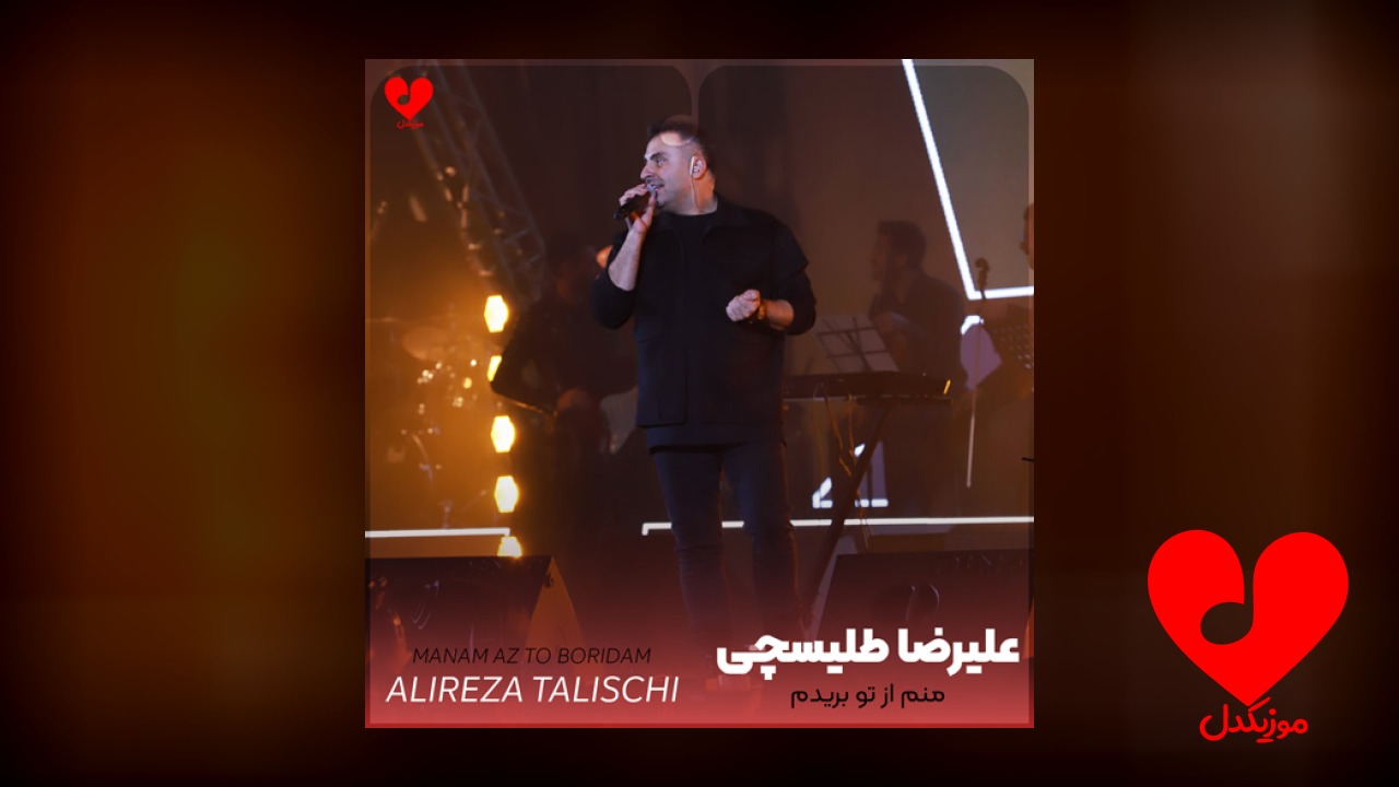 منم