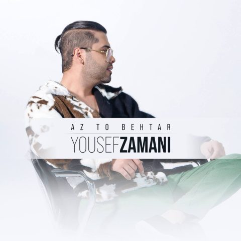 یوسف زمانی