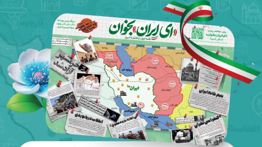 اخمو