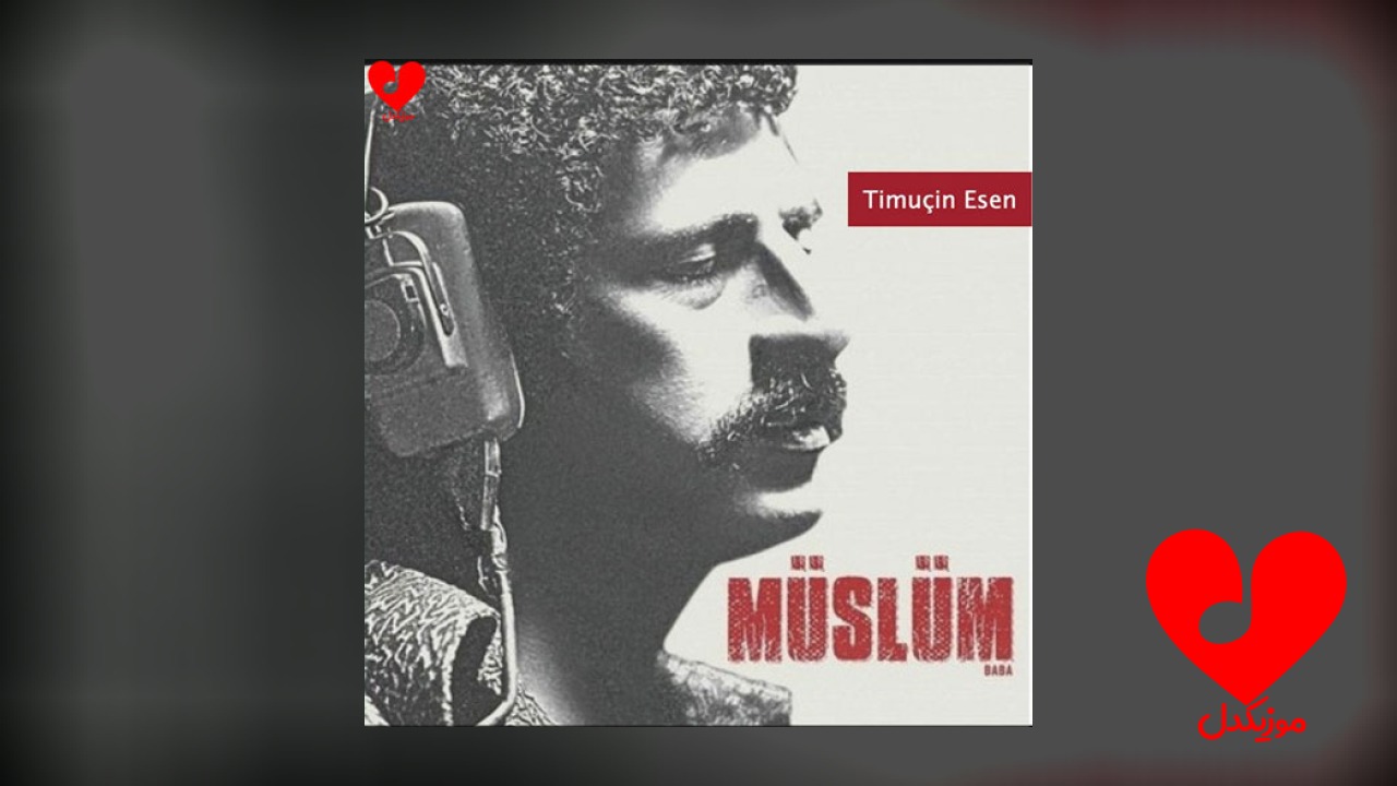 موتلو اول یتر