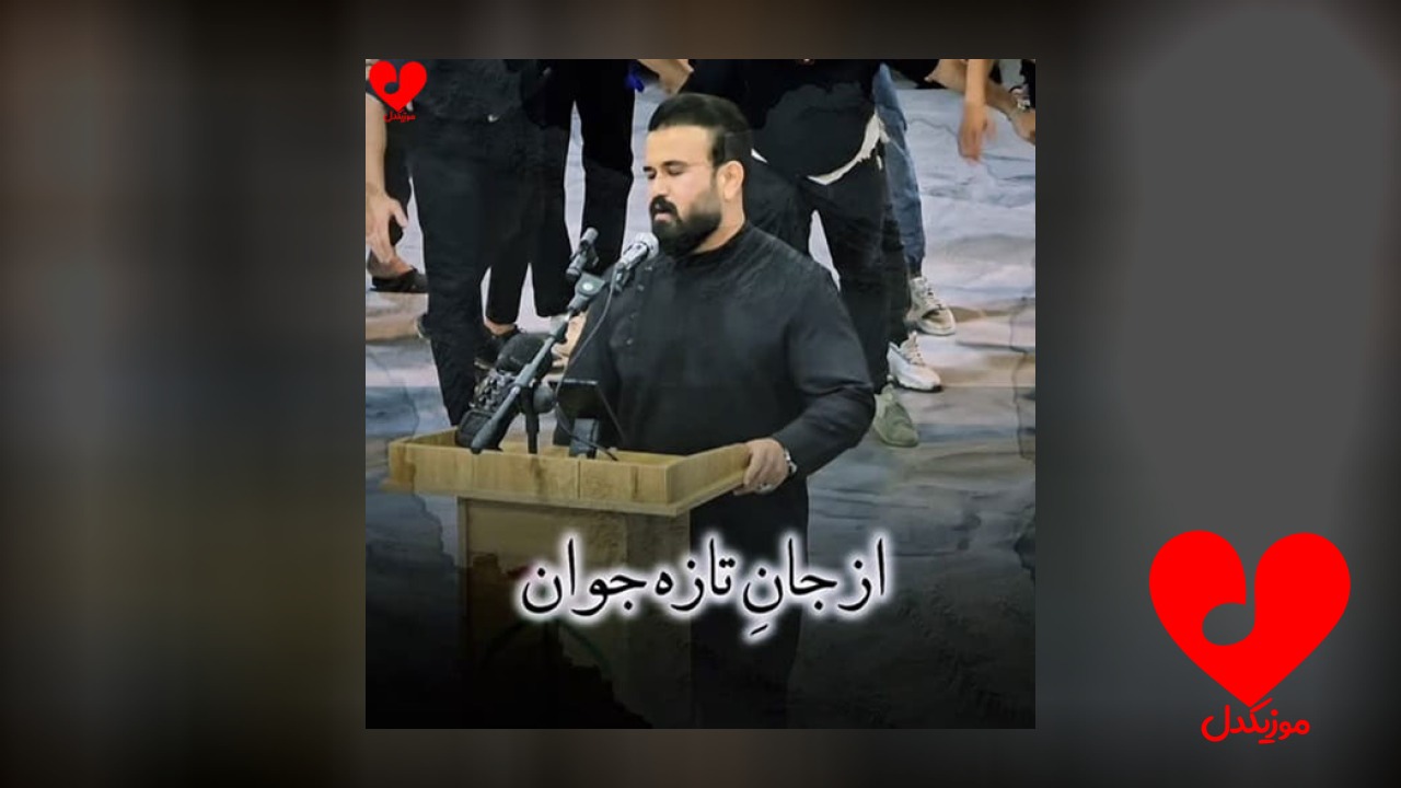 مداحی