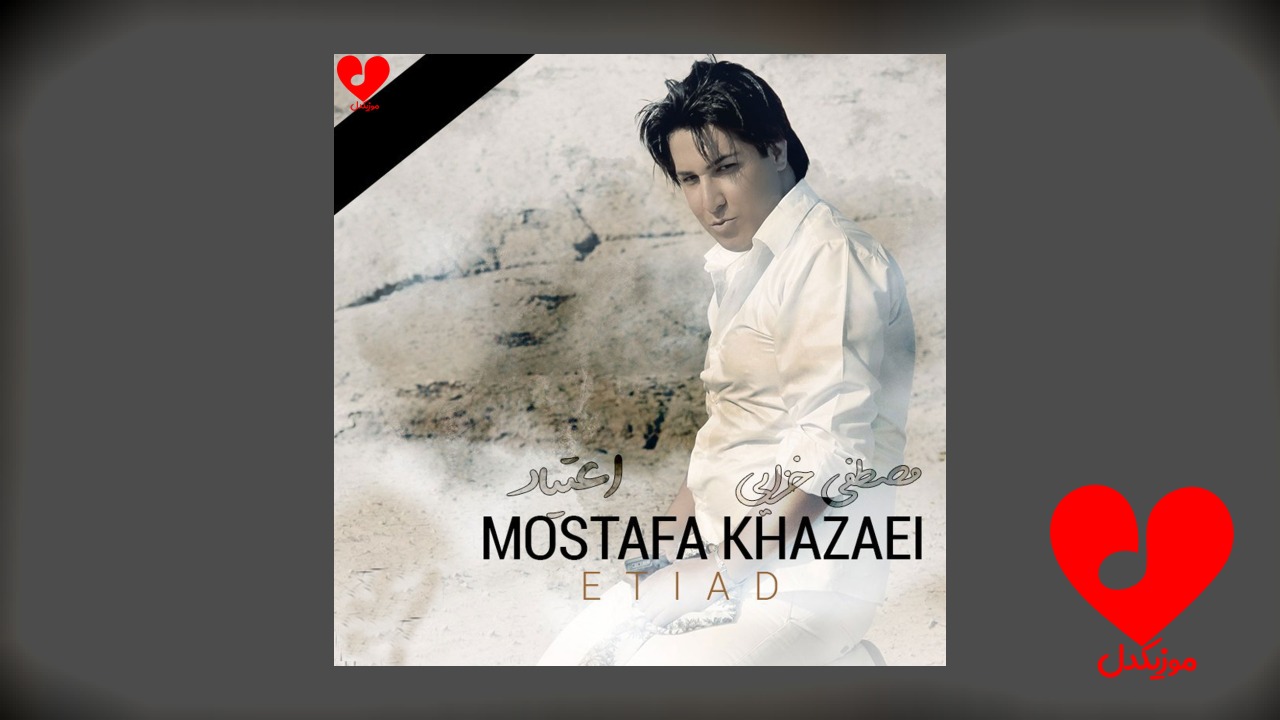 برو چه میخوای دیه