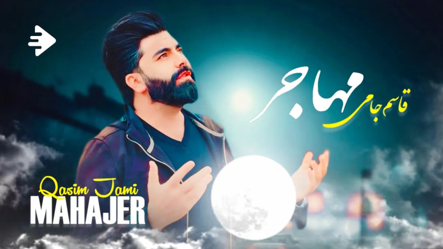 موزیک جدید افغانی - ترانه افغانی عاشقانه ۲۰۲۴