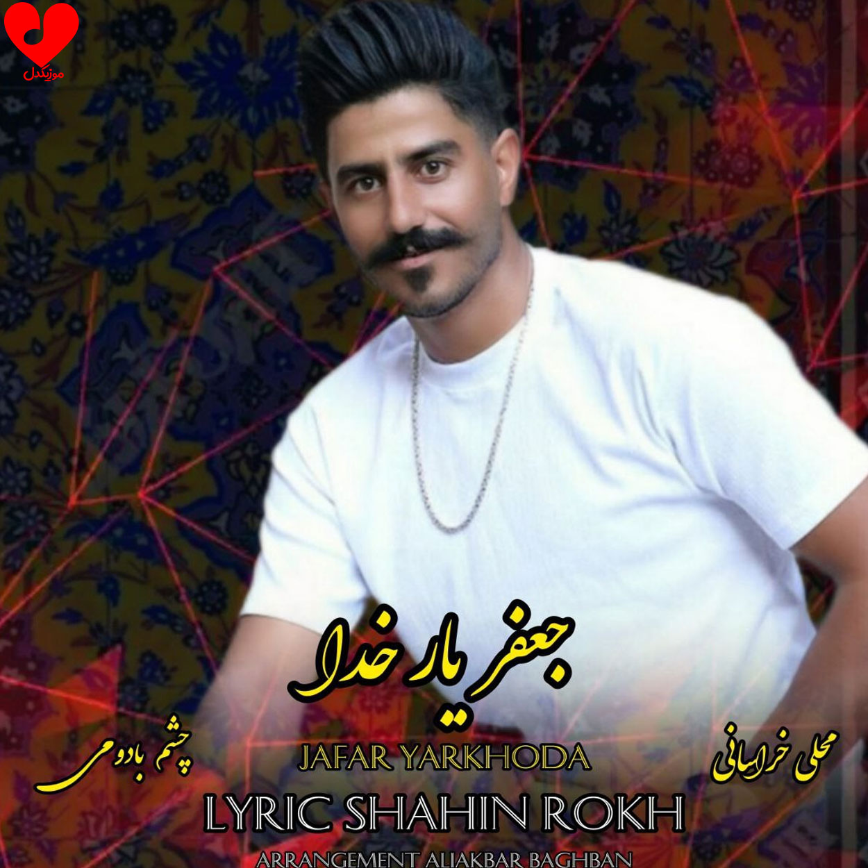 چشم بادومی