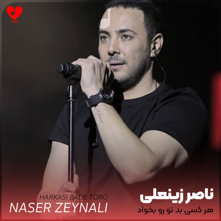 اهنگ هر کسی بد