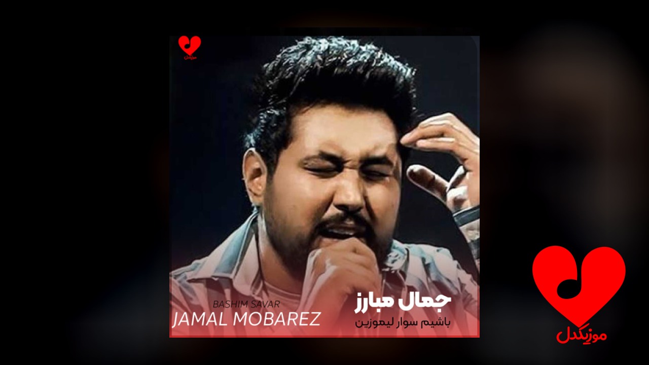 افغانی باشیم سوار لیموزین +