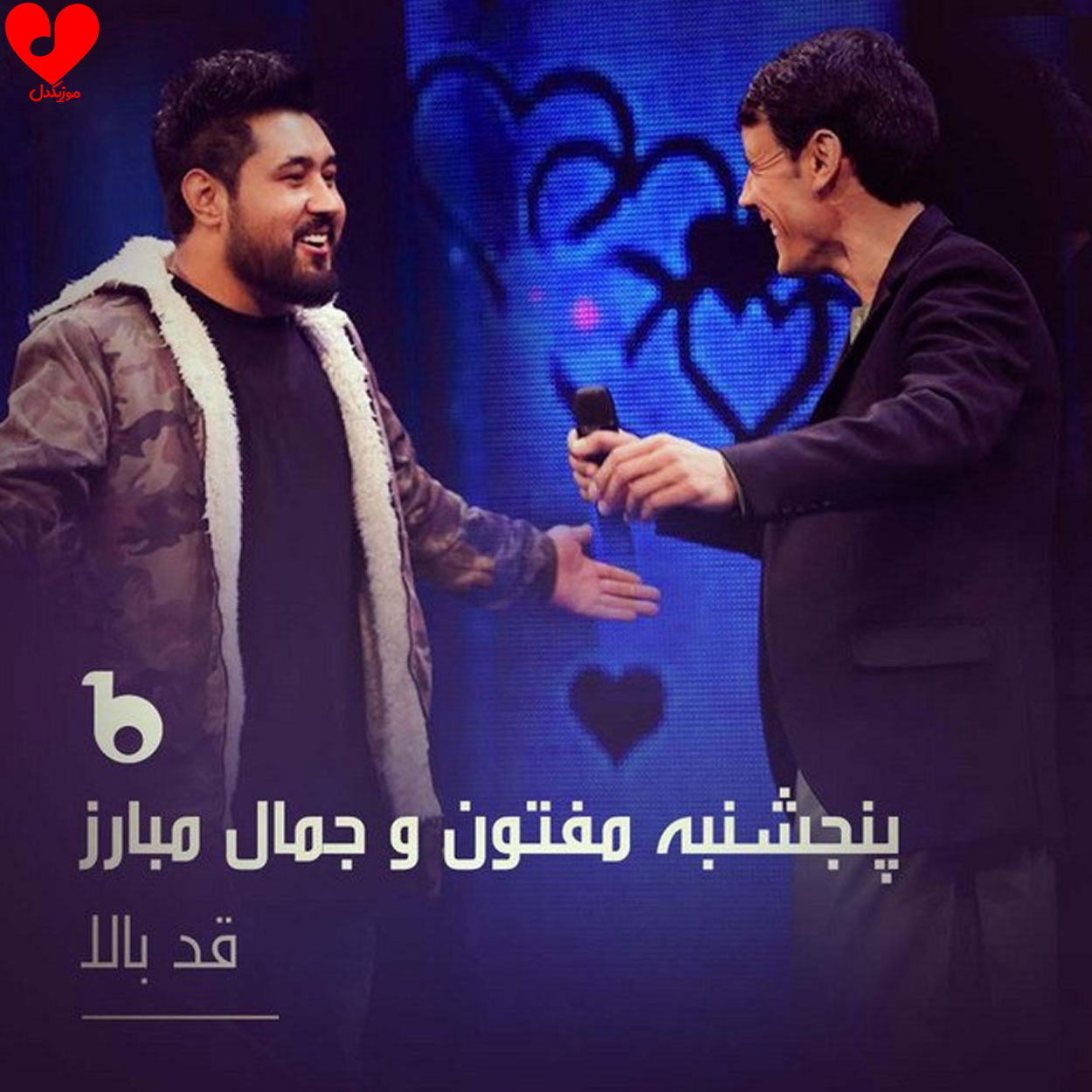 قد بالا