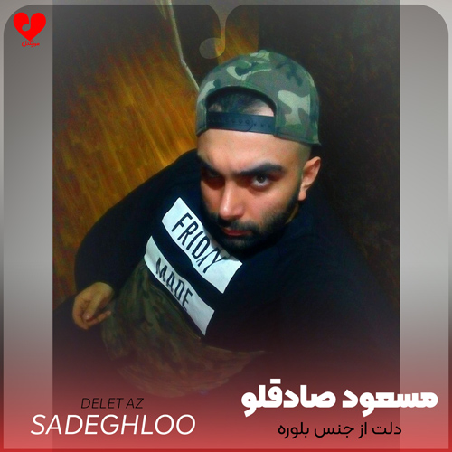 دلت