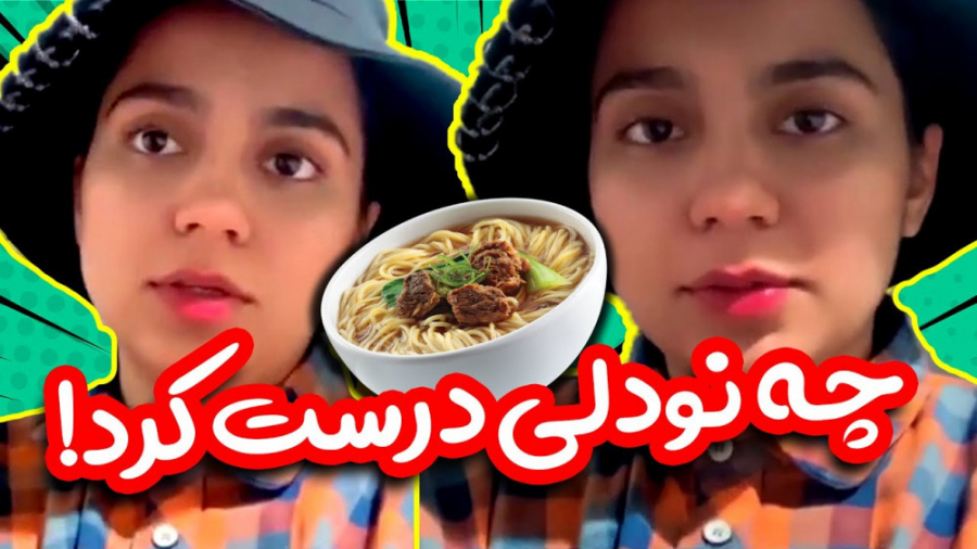 موهاش