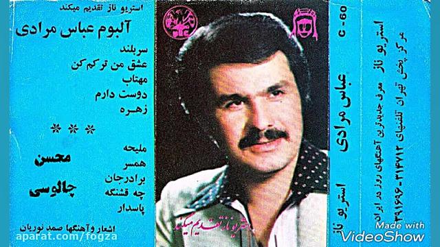 حس عمیق