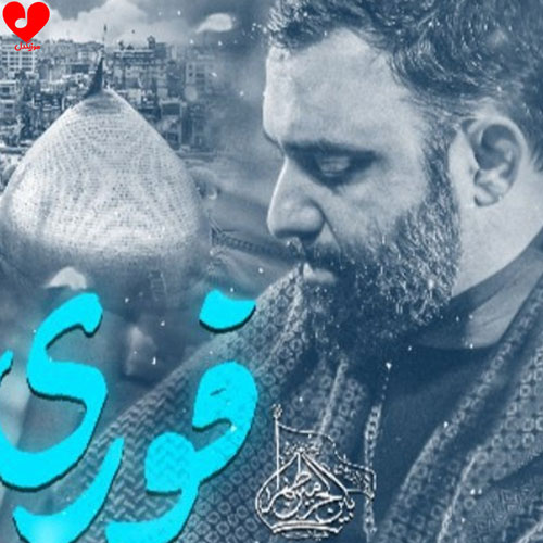 مداحی خیلی دلتنگتم با