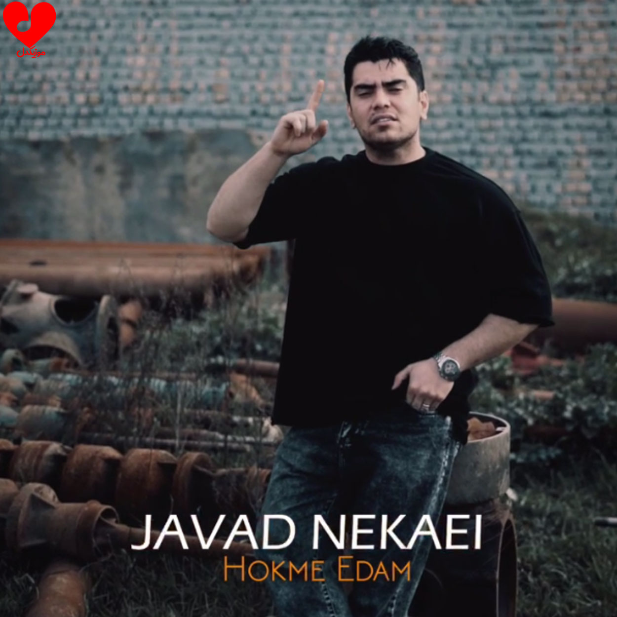 حکم اعدام