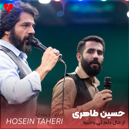 مداحی