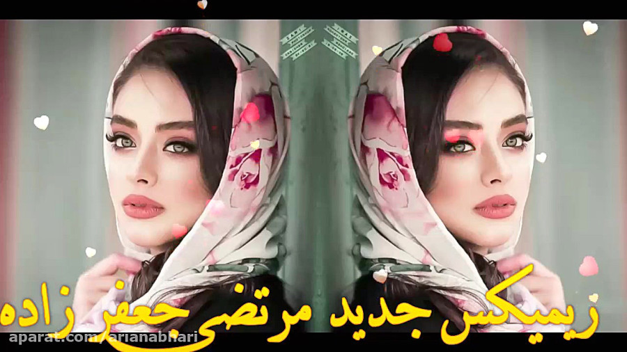 امیرمسعود ضیا به نام خسته
