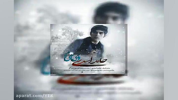 ماهی