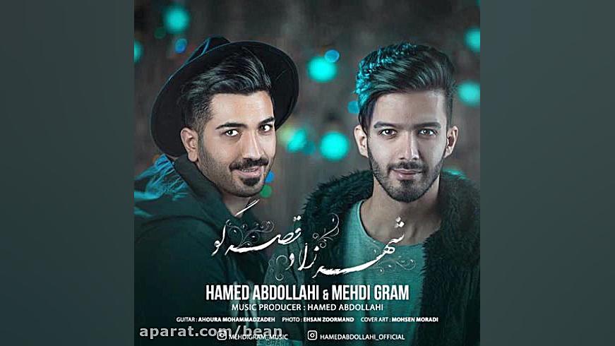 عشق اول