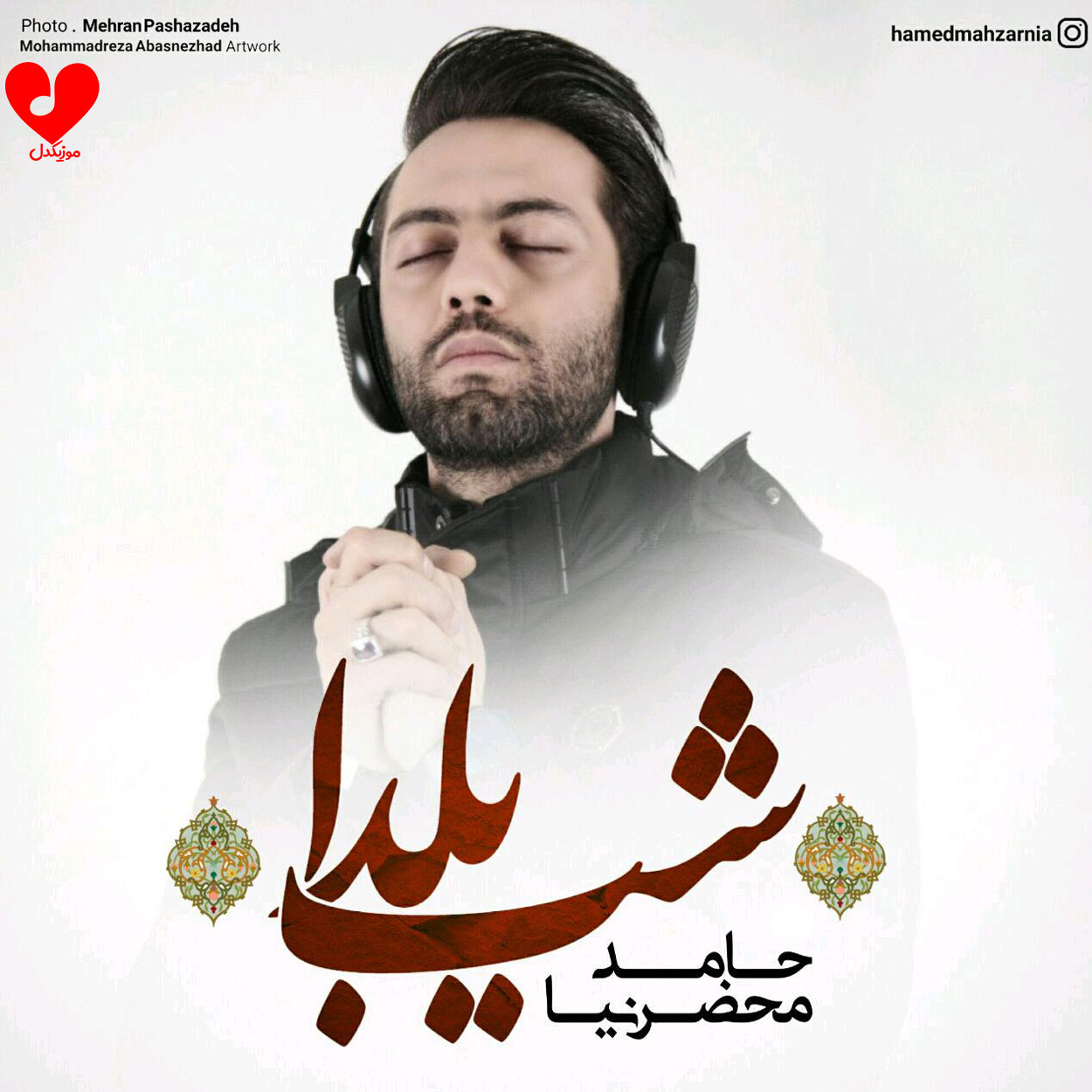 شب یلدا