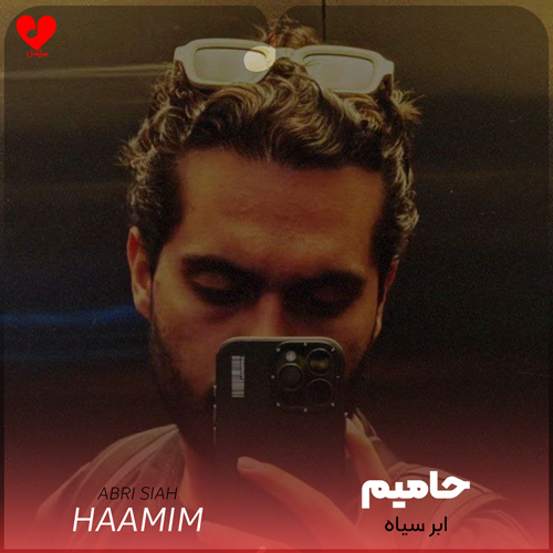 ابر سیاه