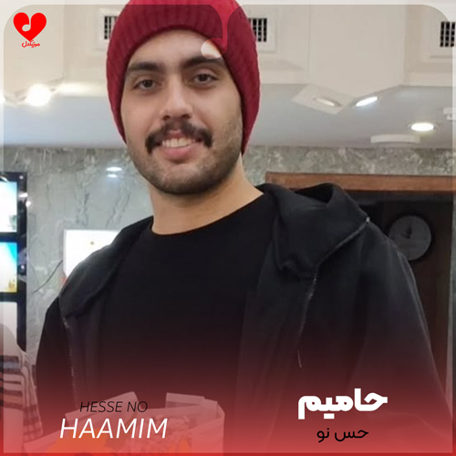 حس نو