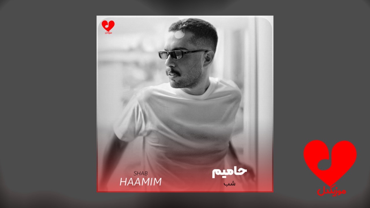 شب منو یاد تو میندازه هنوزم