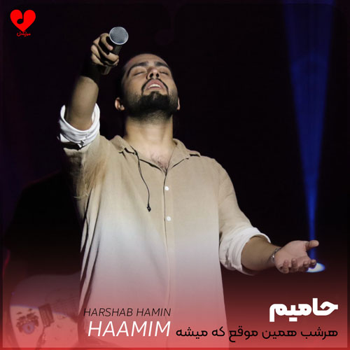 هرشب همین موقع که