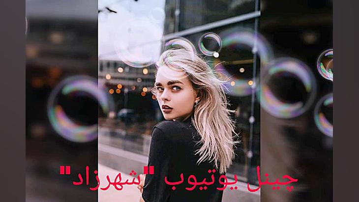 بی دفاع